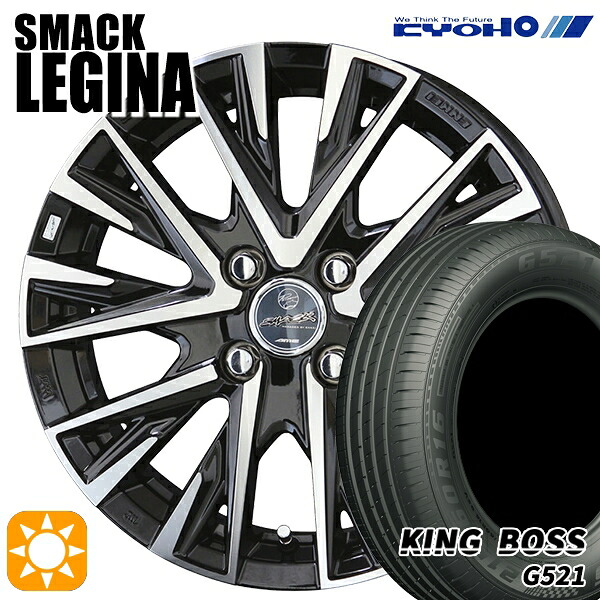 【取付対象】165/65R15 81H キングボス G521 KYOHO スマック レジーナ 15インチ 4.5J 4H100 サマータイヤホイールセット