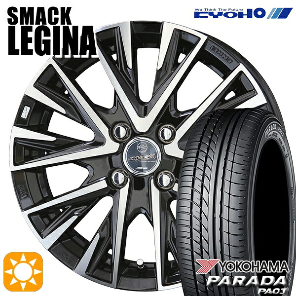 【取付対象】軽トラ 165/55R14C 95/93N ヨコハマ パラダ PA03 KYOHO スマック レジーナ 14インチ 4.5J 4H100 サマータイヤホイールセット ｜格安タイヤホイールジャストパーツ 51,060円