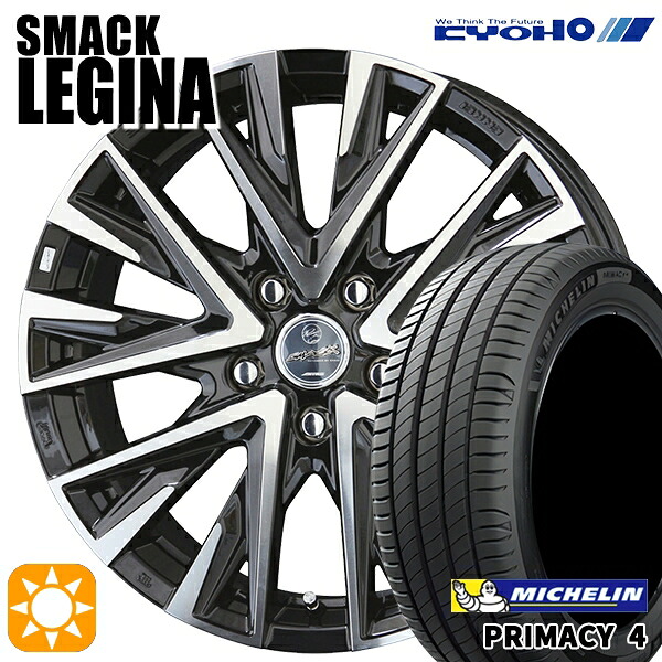 【取付対象】205/55R16 91W ミシュラン プライマシー4 KYOHO スマック レジーナ 16インチ 6.5J 5H100 サマータイヤホイールセット