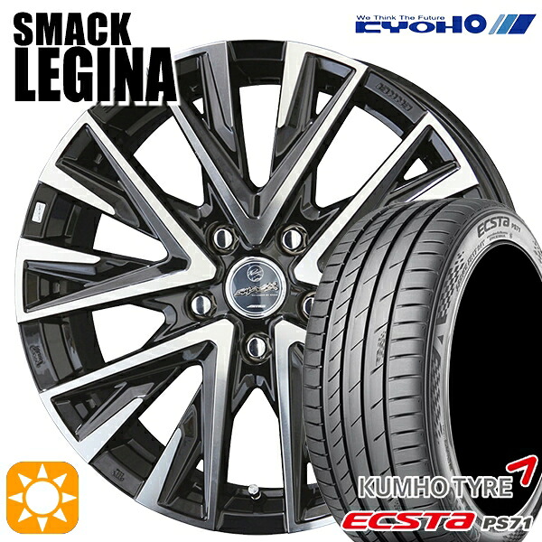 【取付対象】アルファード ヴェルファイア 235/50R18 101W XL クムホ エクスタ PS71 KYOHO スマック レジーナ 18インチ 7.5J 5H114.3 サマータイヤホイールセット ｜格安タイヤホイールジャストパーツ