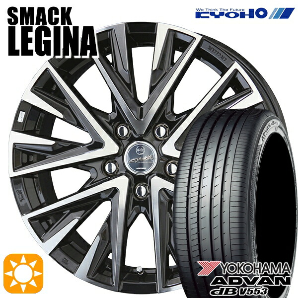 【取付対象】エスクァイア セレナ 195/65R15 91H ヨコハマ アドバンデシベル V553 KYOHO スマック レジーナ 15インチ 6.0J 5H114.3 サマータイヤホイールセット