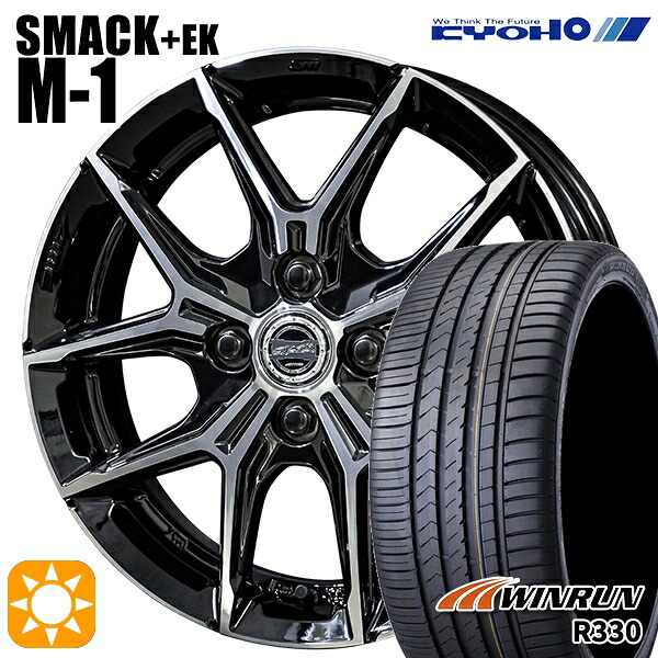【取付対象】マツダ2 ノート 205/40R17 84W XL ウィンラン R330 KYOHO スマック +EK M1 17インチ 6.0J 4H100 +40/+50 サマータイヤホイールセット