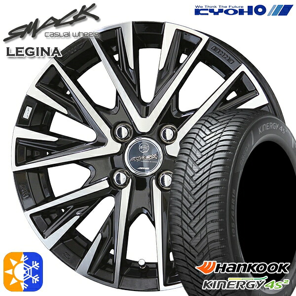 フィット アクア 175/70R14 88T XL ハンコック KInERGy 4s 2 (H750) KYOHO スマック グレイブ 14インチ 5.0J 4H100 オールシーズンタイヤホイールセット |格安タイヤホイールジャストパーツ