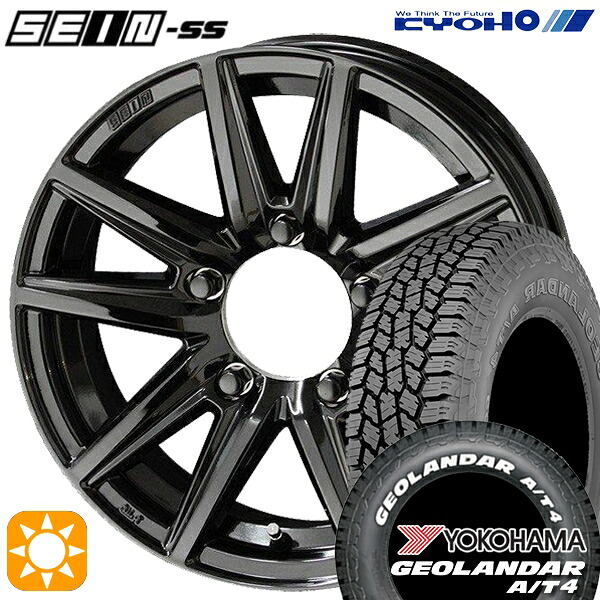 【取付対象】ジムニー 185/85R16 105/103N LT ヨコハマ ジオランダー A/T4 ホワイトレター KYOHO ザイン SS ソリッドブラック 16インチ 5.5J 5H139.7 サマータイヤホイールセット ｜格安タイヤホイールジャストパーツ