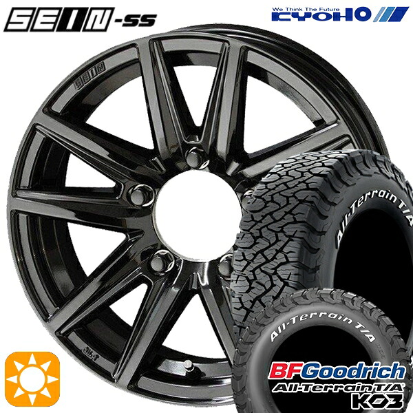 【取付対象】225/70R16 102/99S RWL BFグッドリッチ オールテレーン T/A KO3 KYOHO ザイン SS ソリッドブラック 16インチ 5.5J 5H139.7 サマータイヤホイールセット