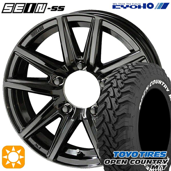 【取付対象】225/75R16 103/100Q トーヨー オープンカントリー M/T KYOHO ザイン SS ソリッドブラック 16インチ 5.5J 5H139.7 サマータイヤホイールセット