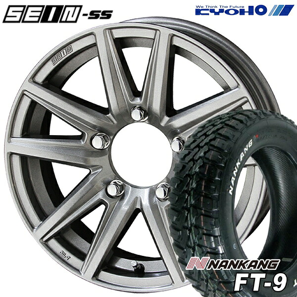【取付対象】[5本セット]ジムニー 175/80R16 91S ナンカン FT-9 KYOHO ザイン SS メタルフレークシルバー 16インチ 5.5J 5H139.7 サマータイヤホイールセット