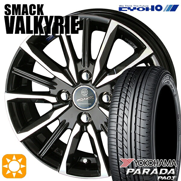 【取付対象】軽トラ 165/55R14C 95/93N ヨコハマ パラダ PA03 KYOHO スマック ヴァルキリー 14インチ 4.5J 4H100 サマータイヤホイールセット ｜格安タイヤホイールジャストパーツ