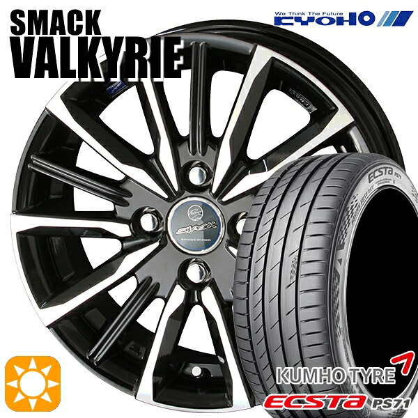 【取付対象】スイフト 215/40R17 87W XL クムホ エクスタ PS71 KYOHO スマック ヴァルキリー 17インチ 6.0J 4H100 サマータイヤホイールセット |格安タイヤホイールジャストパーツ