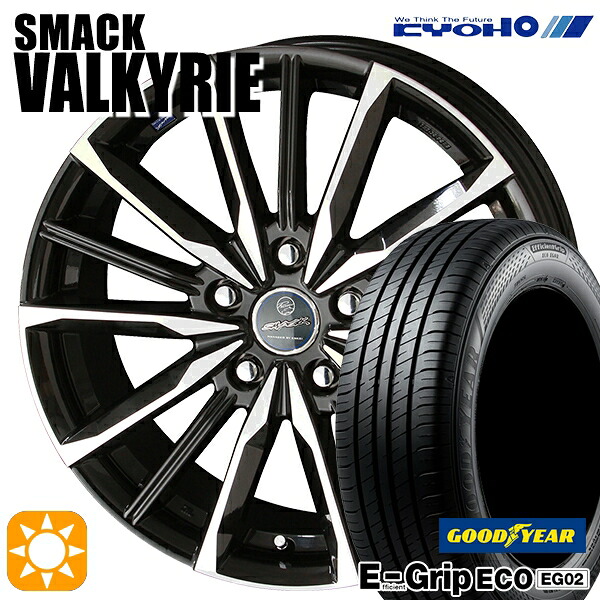 【取付対象】30/50プリウス カローラスポーツ 205/55R16 91V グッドイヤー エフィシェントグリップ EG02 KYOHO スマック ヴァルキリー 16インチ 6.5J 5H100 サマータイヤホイールセット |格安タイヤホイールジャストパーツ