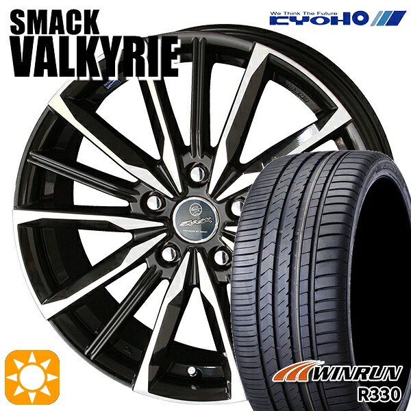 【取付対象】20/30系アルファード ヴェルファイア 235/50R18 101W XL ウィンラン R330 KYOHO スマック ヴァルキリー 18インチ 8.0J 5H114.3 サマータイヤホイールセット |格安タイヤホイールジャストパーツ