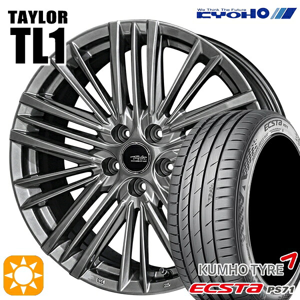 90ノアヴォク 205/55R17 91W クムホ エクスタ PS71 KYOHO テイラー TL1 HM 17インチ 6.5J 5H114.3 +40 サマータイヤホイールセット｜格安タイヤホイールジャストパーツ