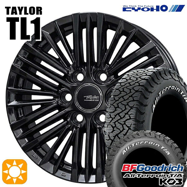ランクル300 265/65R18 117/114S RWL BFグッドリッチ オールテレーン T/A KO3 KYOHO テイラー TL1 PB 18インチ 8.0J 6H139.7 +50 サマータイヤホイールセット｜格安タイヤホイールジャストパーツ