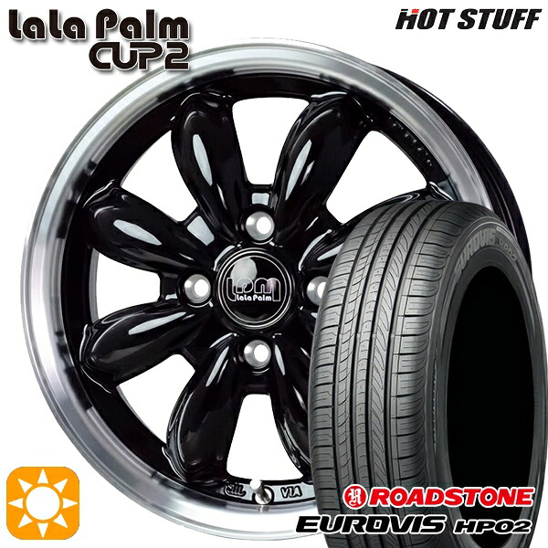 【取付対象】165/65R15 ネクセン ロードストーン ユーロビズ HP02 HotStuff ララパーム カップ2 ピアノブラック/リムポリッシュ 15インチ 4.5J 4H100 サマータイヤホイールセット
