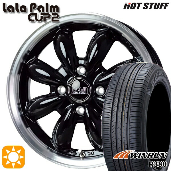 【取付対象】165/60R14 75H ウィンラン R380 HotStuff ララパーム カップ2 ピアノブラック/リムポリッシュ 14インチ 4.5J 4H100 サマータイヤホイールセット