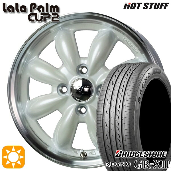 【取付対象】165/55R15 75V ブリヂストン レグノ GR-X3 HotStuff ララパーム カップ2 パールホワイト/リムポリッシュ 15インチ 4.5J 4H100 サマータイヤホイールセット |格安タイヤホイールジャストパーツ