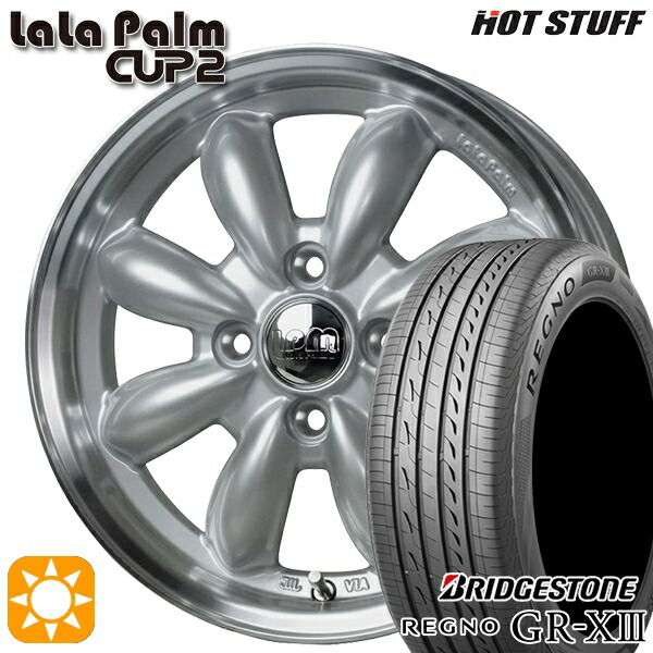 【取付対象】165/55R15 75V ブリヂストン レグノ GR-X3 HotStuff ララパーム カップ2 プラチナシルバー/リムポリッシュ 15インチ 4.5J 4H100 サマータイヤホイールセット
