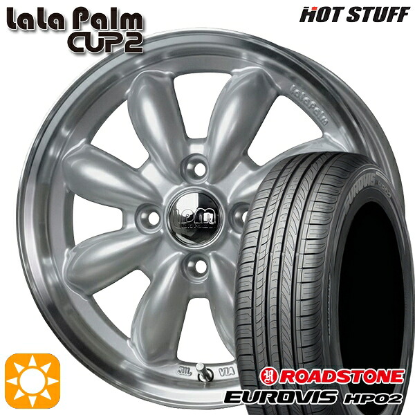 【取付対象】165/65R15 ネクセン ロードストーン ユーロビズ HP02 HotStuff ララパーム カップ2 プラチナシルバー/リムポリッシュ 15インチ 4.5J 4H100 サマータイヤホイールセット