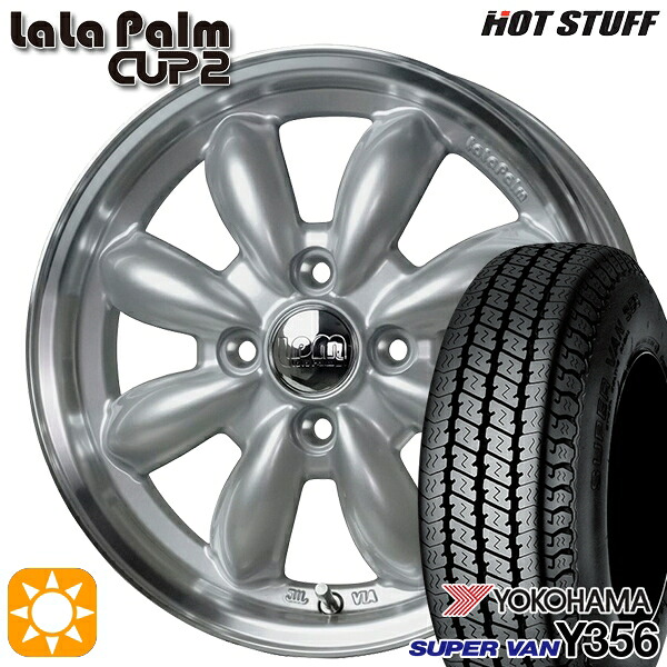 【取付対象】145/80R12 80/78N (145R12 6PR 相当) ヨコハマ スーパーバン Y356 HotStuff ララパーム カップ2 プラチナシルバー/リムポリッシュ 12インチ 4.0J 4H100 サマータイヤホイールセット |格安タイヤホイールジャストパーツ