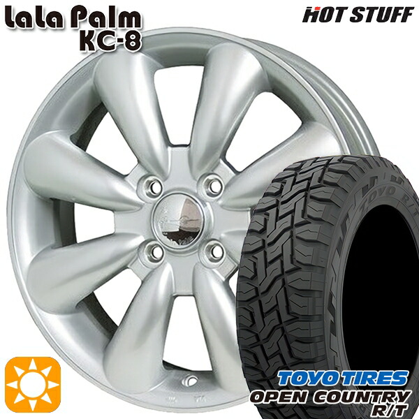 【取付対象】タント NBOX 155/65R14 75Q トーヨー オープンカントリー R/T HotStuff ララパーム KC-8 シルバー 14インチ 4.5J 4H100 サマータイヤホイールセット