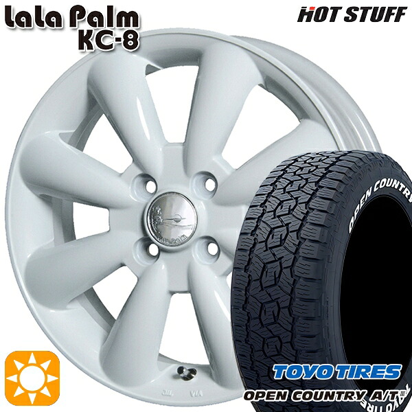 【取付対象】アゲ軽 165/80R14 97/95N LT トーヨー オープンカントリーA/T3 ホワイトレター HotStuff ララパーム KC-8 ホワイト 14インチ 4.5J 4H100 サマータイヤホイールセット 58,190円
