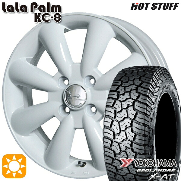 【取付対象】アゲトラ 165/65R14 ヨコハマ ジオランダーX-AT G016 HotStuff ララパーム KC-8 ホワイト 14インチ 4.5J 4H100 サマータイヤホイールセット ｜格安タイヤホイールジャストパーツ