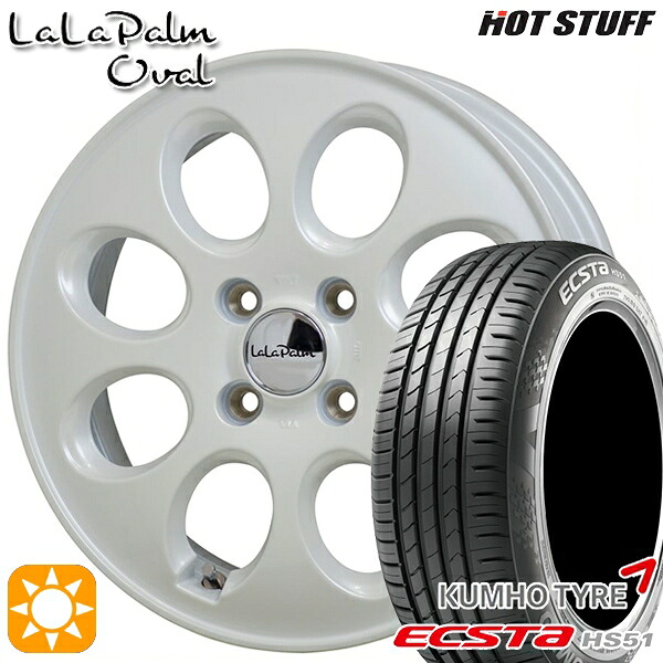 【取付対象】エブリィ ハイゼット 165/55R14 72H クムホ エクスタ HS51 HotStuff ララパーム オーバル パールホワイト 14インチ 4.5J 4H100 サマータイヤホイールセット ｜格安タイヤホイールジャストパーツ 50,982円