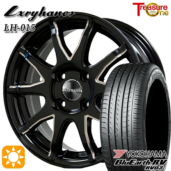 【取付対象】165/65R14 79S ヨコハマ ブルーアース RV03 トレジャーワン ラグジーヘインズ LH015 ブラックマシニングポリッシュ 14インチ 4.5J 4H100 サマータイヤホイールセット