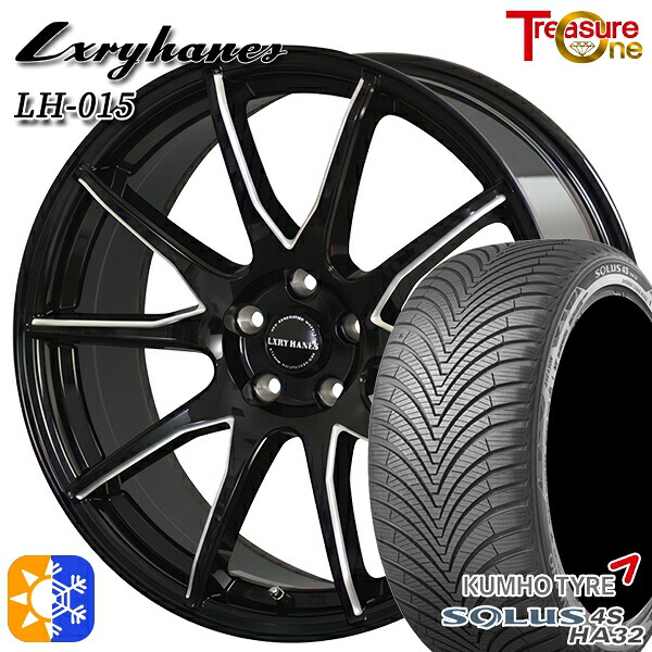 C-HR ヴェゼル 225/50R18 99W XL クムホ ソルウス 4S HA32 トレジャーワン ラグジーヘインズ LH015 ブラックマシニングポリッシュ 18インチ 8.0J 5H114.3 オールシーズンタイヤホイールセット |格安タイヤホイールジャストパーツ