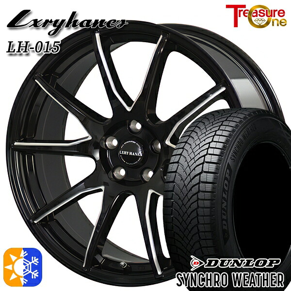 【取付対象】225/60R18 104V XL ダンロップ シンクロウェザー トレジャーワン ラグジーヘインズ LH015 ブラックマシニングポリッシュ 18インチ 8.0J 5H114.3 オールシーズンタイヤホイールセット