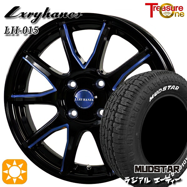 【取付対象】ハスラー 165/60R15 77S マッドスター ラジアル A/T ホワイトレター トレジャーワン ラグジーヘインズ LH015 ブラック・マシニングブルークリア 15インチ 4.5J 4H100 サマータイヤホイールセット
