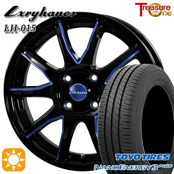 【取付対象】フィット アクア 175/65R15 84S トーヨー ナノエナジー3プラス トレジャーワン ラグジーヘインズ LH015 ブラック・マシニングブルークリア 15インチ 5.5J 4H100 サマータイヤホイールセット 41,795円