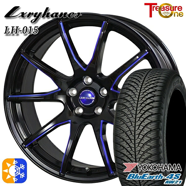 225/45R18 95Y XL ヨコハマ ブルーアース 4S AW21 トレジャーワン ラグジーヘインズ LH015 ブラック・マシニングブルークリア 18インチ 8.0J 5H114.3 オールシーズンタイヤホイールセット ｜格安タイヤホイールジャストパーツ