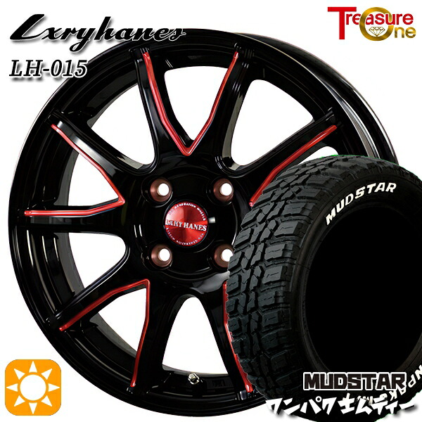 【取付対象】フィット アクア 185/60R15 88S WL マッドスター ワンパク M/T ホワイトレター トレジャーワン ラグジーヘインズ LH015 ブラック・マシニングレッドクリア 15インチ 5.5J 4H100 サマータイヤホイールセット