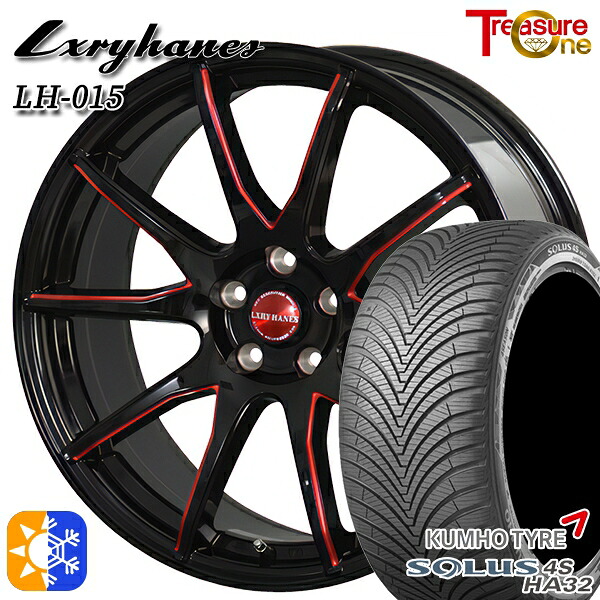 アウトランダー デリカD5 225/55R18 102V XL クムホ ソルウス 4S HA32 トレジャーワン ラグジーヘインズ LH015 ブラック・マシニングレッドクリア 18インチ 8.0J 5H114.3 オールシーズンタイヤホイールセット