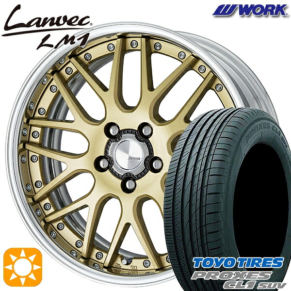 【取付対象】235/55R18 100V トーヨー プロクセス CL1 SUV WORK ランベック LM1 ゴールド 18インチ 7.0J 5H114.3 サマータイヤホイールセット