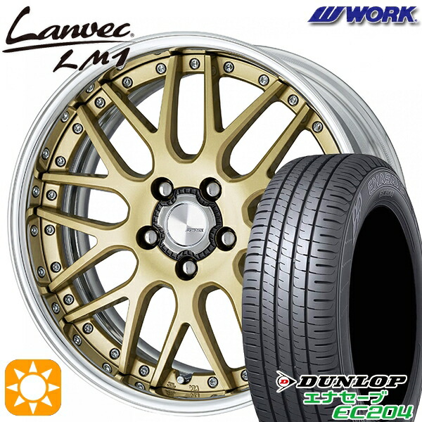 【取付対象】225/50R18 95W ダンロップ エナセーブ EC204 WORK ランベック LM1 ゴールド 18インチ 7.0J 5H114.3 サマータイヤホイールセット