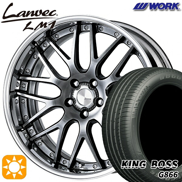 【取付対象】225/45R19 92W キングボス G866 WORK ランベック LM1 グリミットブラック 19インチ 7.5J 5H114.3 サマータイヤホイールセット