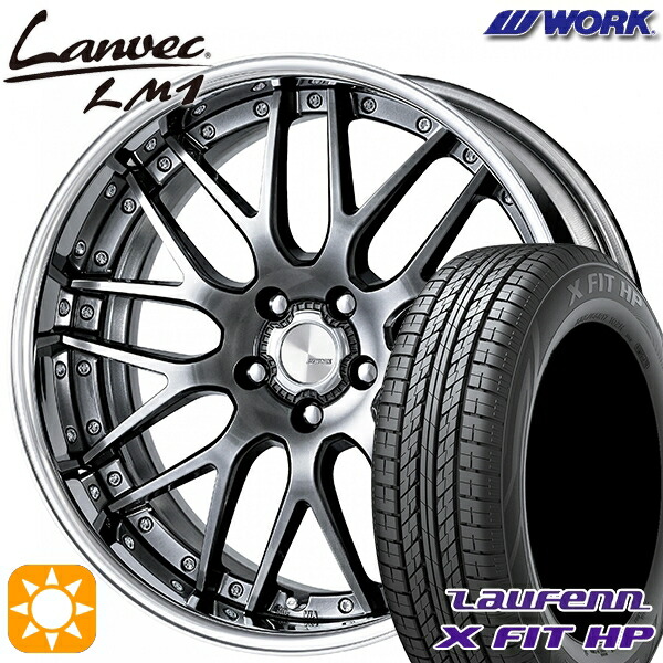 【取付対象】225/55R18 98V ラウフェン X FIT HP LA41 WORK ランベック LM1 グリミットブラック 18インチ 7.0J 5H114.3 サマータイヤホイールセット