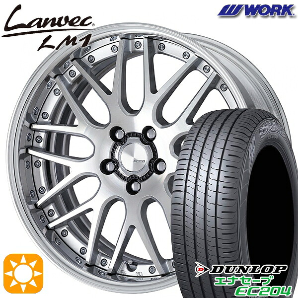 【取付対象】225/45R18 95W XL ダンロップ エナセーブ EC204 WORK ランベック LM1 カットクリア 18インチ 7.0J 5H114.3 サマータイヤホイールセット