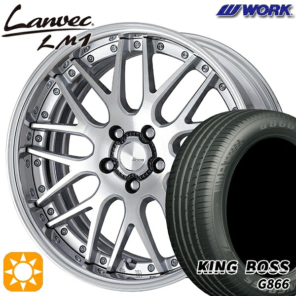 【取付対象】225/50R18 99W XL キングボス G866 WORK ランベック LM1 カットクリア 18インチ 7.0J 5H114.3 サマータイヤホイールセット |格安タイヤホイールジャストパーツ