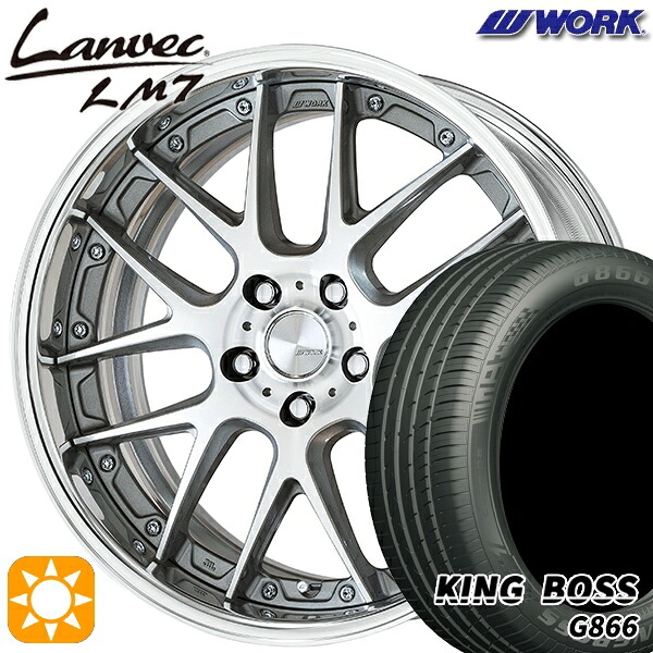 【取付対象】235/50R18 101W XL キングボス G866 WORK ランベック LM7 GRシルバーカットクリア 18インチ 7.0J 5H114.3 サマータイヤホイールセット
