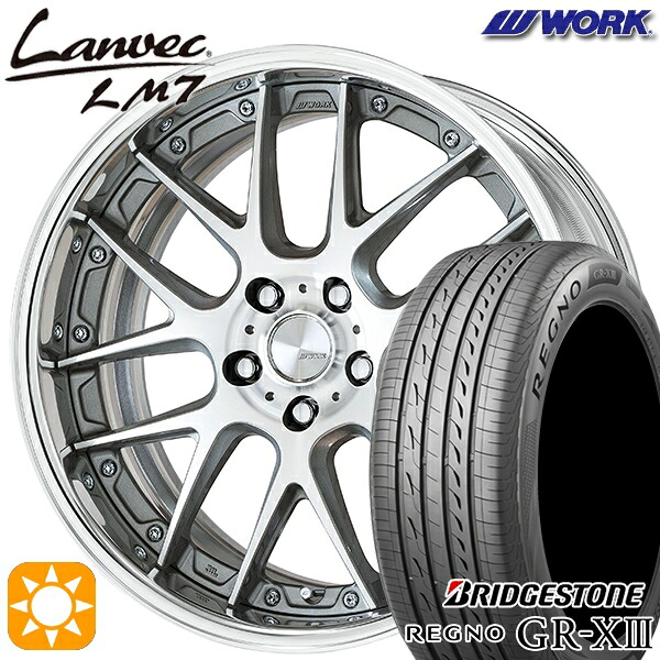 【取付対象】ハリアー アウトランダー 245/40R20 95W ブリヂストン レグノ GR-X3 WORK ランベック LM7 GRシルバーカットクリア 20インチ 8.0J 5H114.3 サマータイヤホイールセット