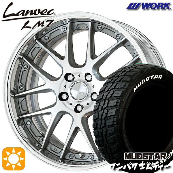 【取付対象】225/60R18 100T WL マッドスター ワンパク M/T ホワイトレター WORK ランベック LM7 GRシルバーカットクリア 18インチ 7.0J 5H114.3 サマータイヤホイールセット