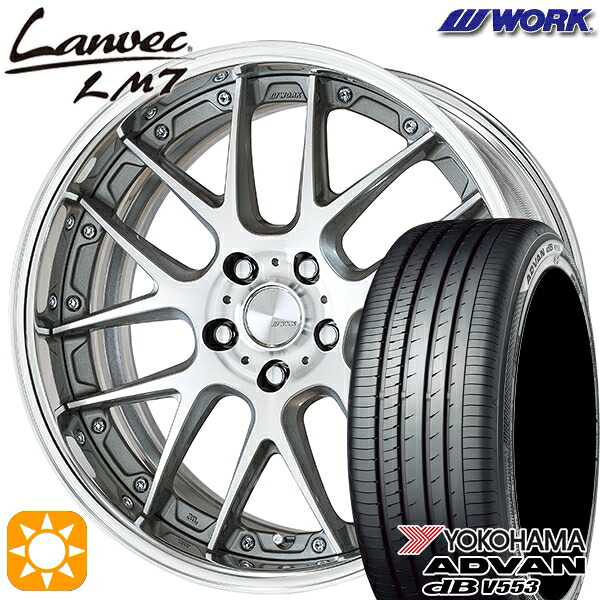 【取付対象】ジェイド アクセラ 225/40R18 92W XL ヨコハマ アドバンデシベル V553 WORK ランベック LM7 GRシルバーカットクリア 18インチ 7.0J 5H114.3 サマータイヤホイールセット |格安タイヤホイールジャストパーツ