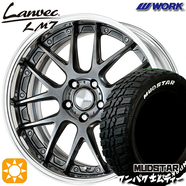 【取付対象】225/60R18 100T WL マッドスター ワンパク M/T ホワイトレター WORK ランベック LM7 グリミットブラック 18インチ 7.0J 5H114.3 サマータイヤホイールセット