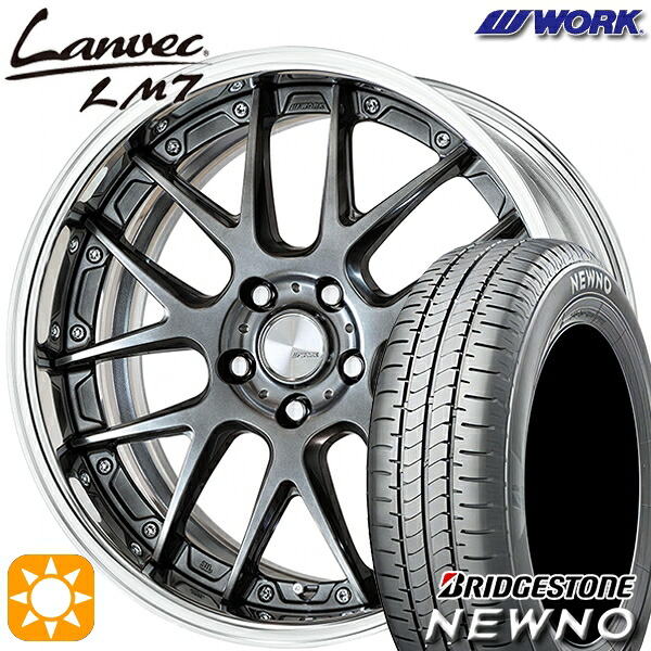 【取付対象】235/50R18 97V ブリヂストン ニューノ WORK ランベック LM7 グリミットブラック 18インチ 7.0J 5H114.3 サマータイヤホイールセット ｜格安タイヤホイールジャストパーツ