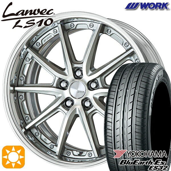 【取付対象】225/40R18 92W XL ヨコハマ ブルーアース ES32 WORK ランベック LS10 GRシルバーカットクリア 18インチ 7.0J 5H114.3 サマータイヤホイールセット