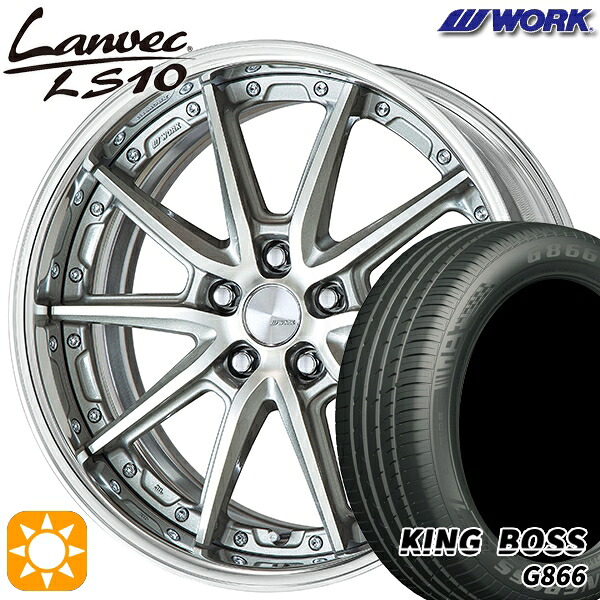【取付対象】235/50R18 101W XL キングボス G866 WORK ランベック LS10 GRシルバーカットクリア 18インチ 7.0J 5H114.3 サマータイヤホイールセット
