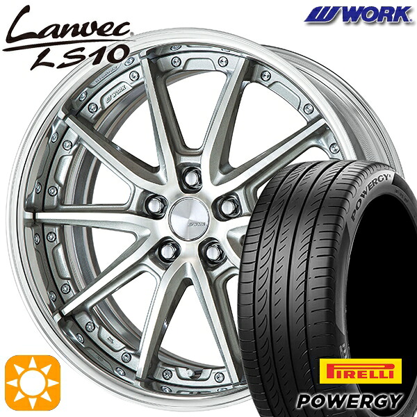 【取付対象】225/45R18 95W XL ピレリ パワジー WORK ランベック LS10 GRシルバーカットクリア 18インチ 7.0J 5H114.3 サマータイヤホイールセット